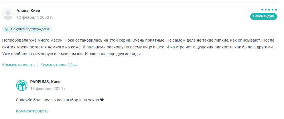 Зворотній зв'язок від інтернет-магазину мотивує користувачів писати відгуки