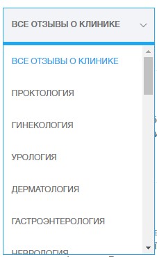 Як оформити відгуки на сайті медичних послуг