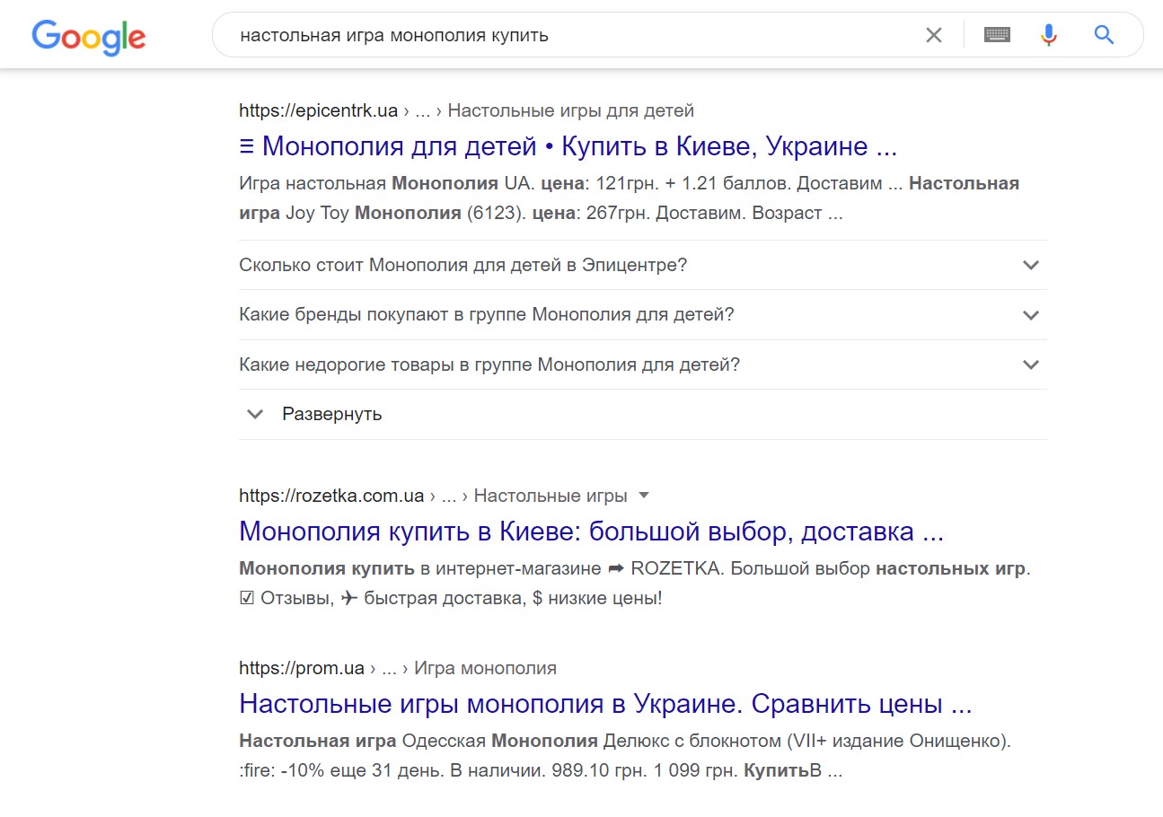 Відгуки допомагають вийти в топ за низькочастотними запитами