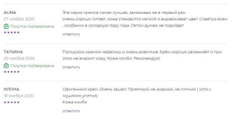 Рекомендації по інтегруванню відгуків на сайті інтернет-магазину