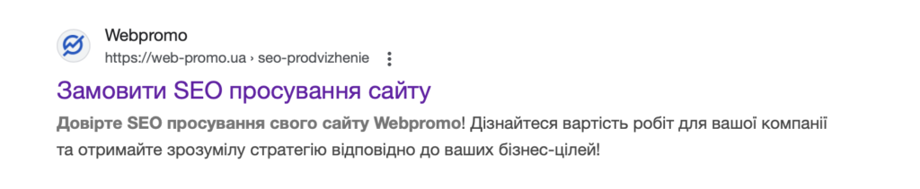 Приклад сніпету