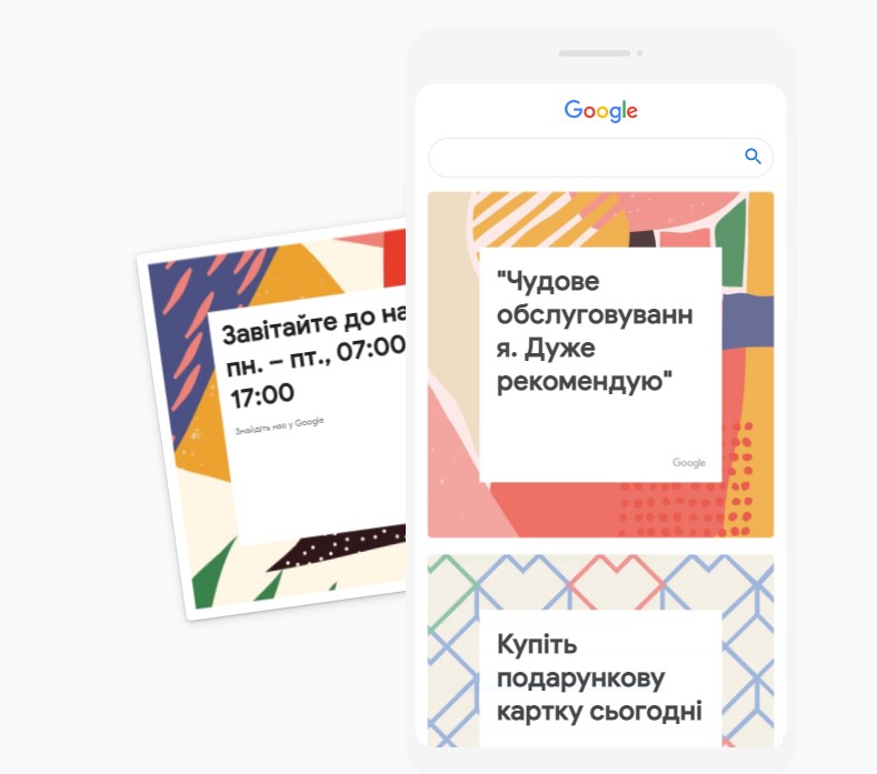 Как привлечь больше внимания к компании в интернете, наладить связь с клиентами и убедить их возвращаться к вам? Несколько советов Google для проверки вашего бизнеса в сети: