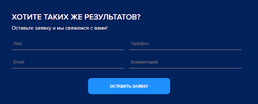 В финале авторы делают выводы и добавляют призыв к действию: 2
