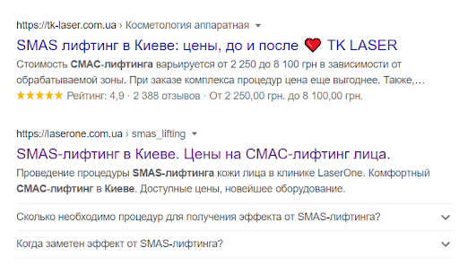 Чек-лист E-A-T факторів для сайту медичних послуг