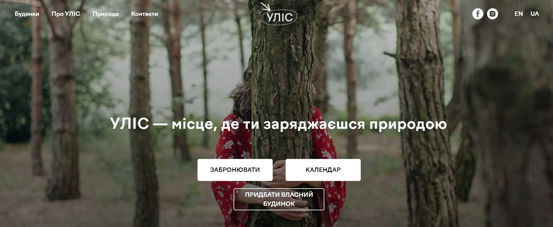 Предприниматель Евгений Лавренюк дал интервью Webpromo