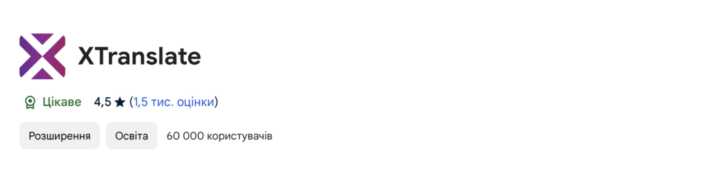 XTranslate