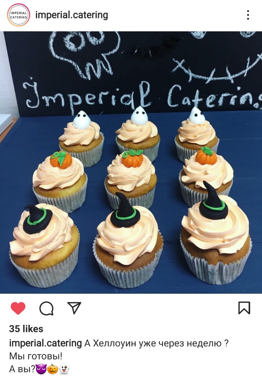 Пример креатива под хэллоуин