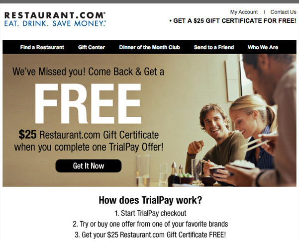 Рассылка на почту