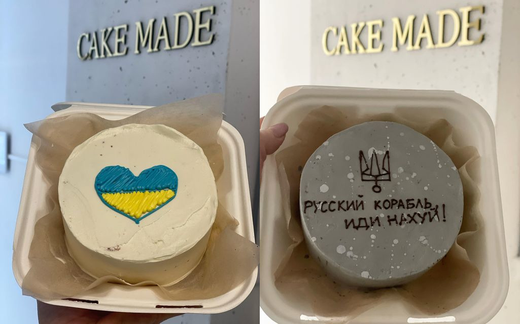 Тематические продукты от украинских производителей кондитерки