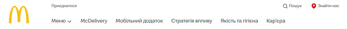 Шапка сайта МакДональдз