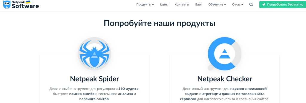 Битые ссылки на сайте