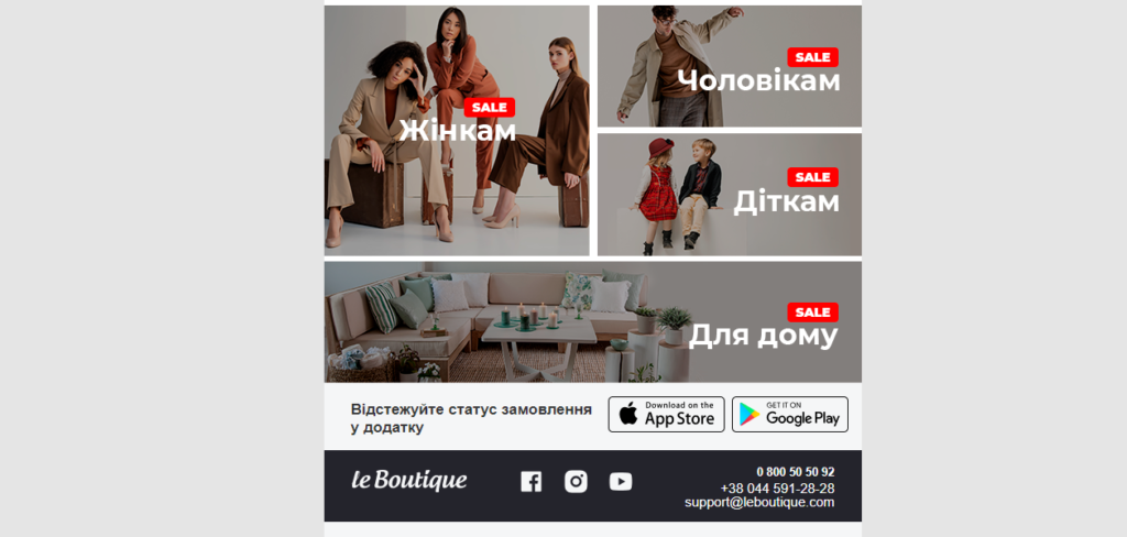 Письма о брошенной корзине