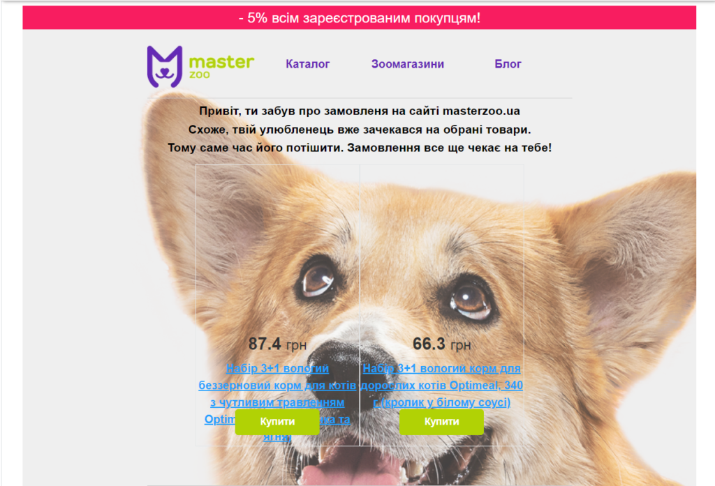 Письма о брошенной корзине