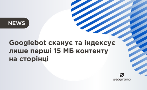 Googlebot