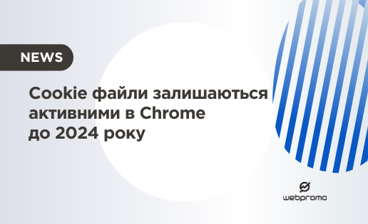 Новини Google