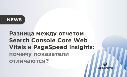 Новости Google