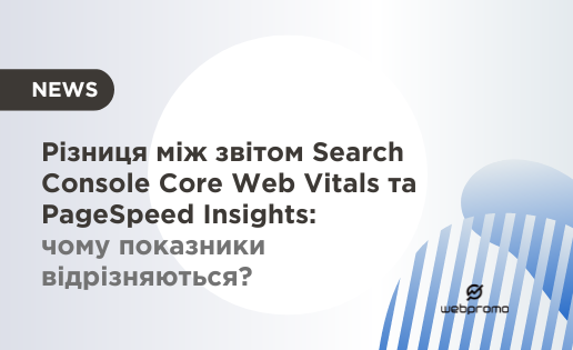 новини Google