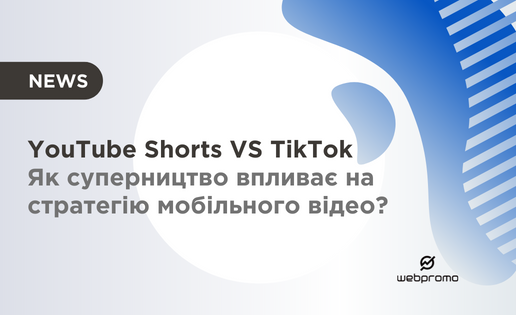 YouTube Shorts VS TikTok.