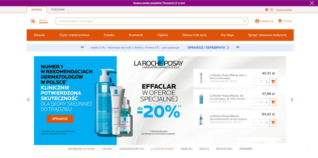 интернет-магазины Польши