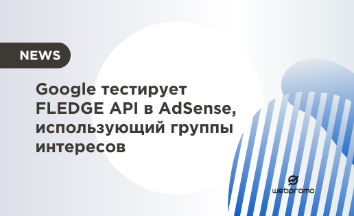 Новости Google