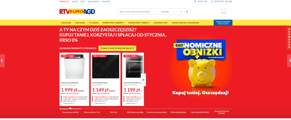 интернет-магазины Польши