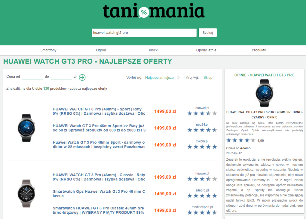 e-commerce в Польше