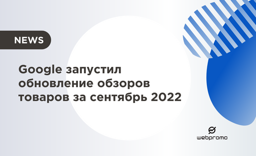 Новости Google