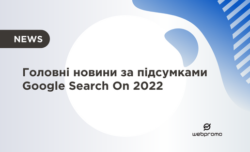 Новини Google