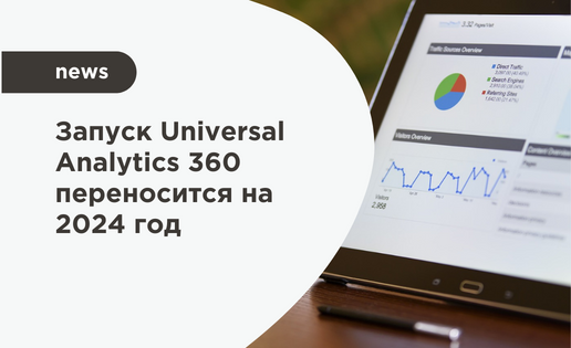 Новости Google
