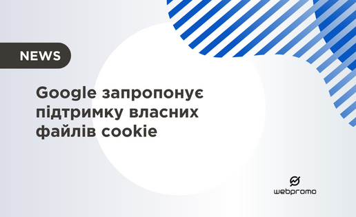 Новини Google