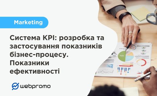 Прев’ю КРІ укр