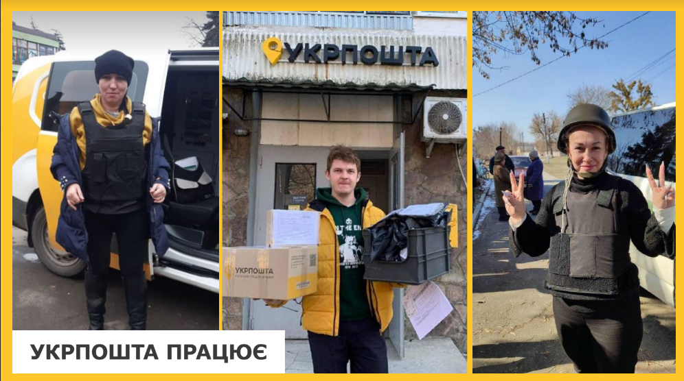 Юлія Павленко, директор департаменту міжнародних операцій Укрпошти, ініціатор E-Export School