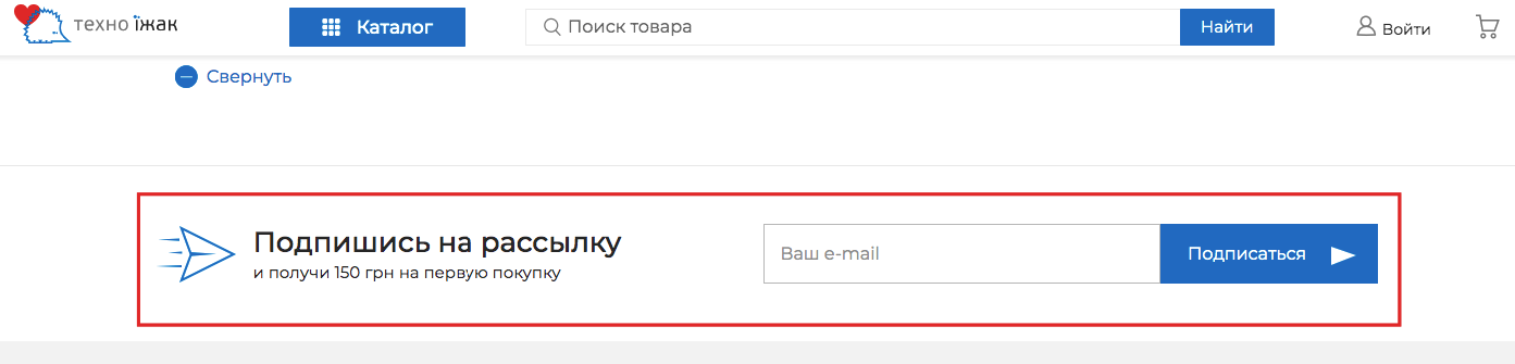 Лид-форма на сайте