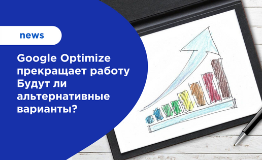 Новости Google