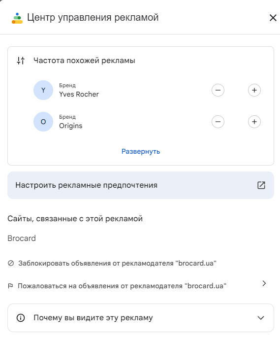 Мой центр рекламы
