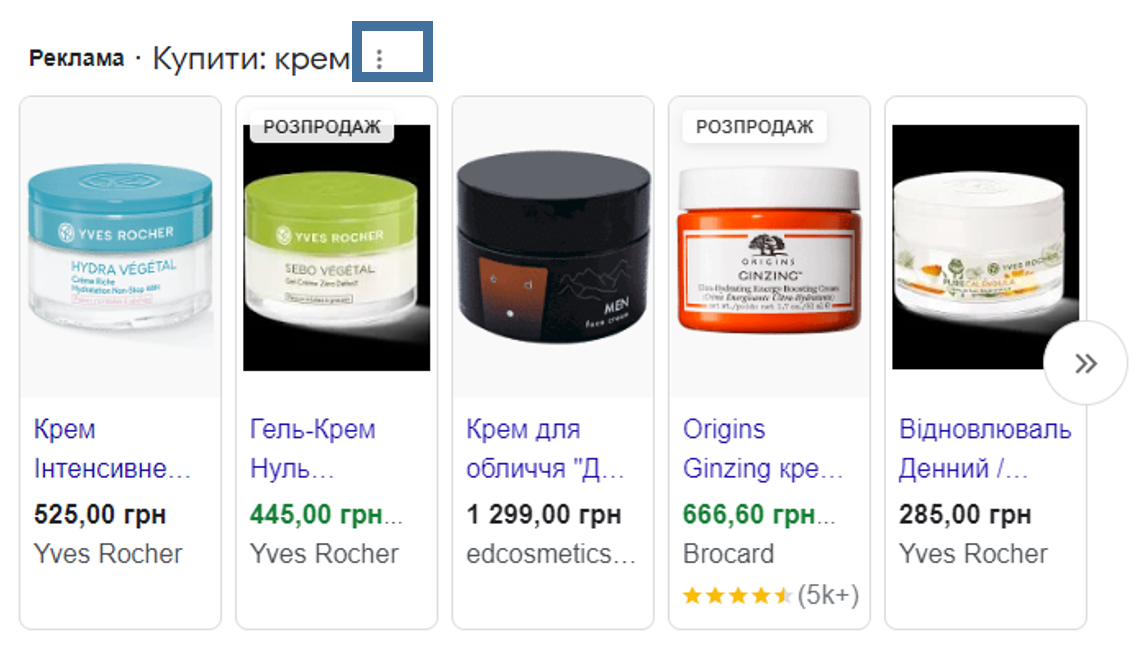 My Ad Center