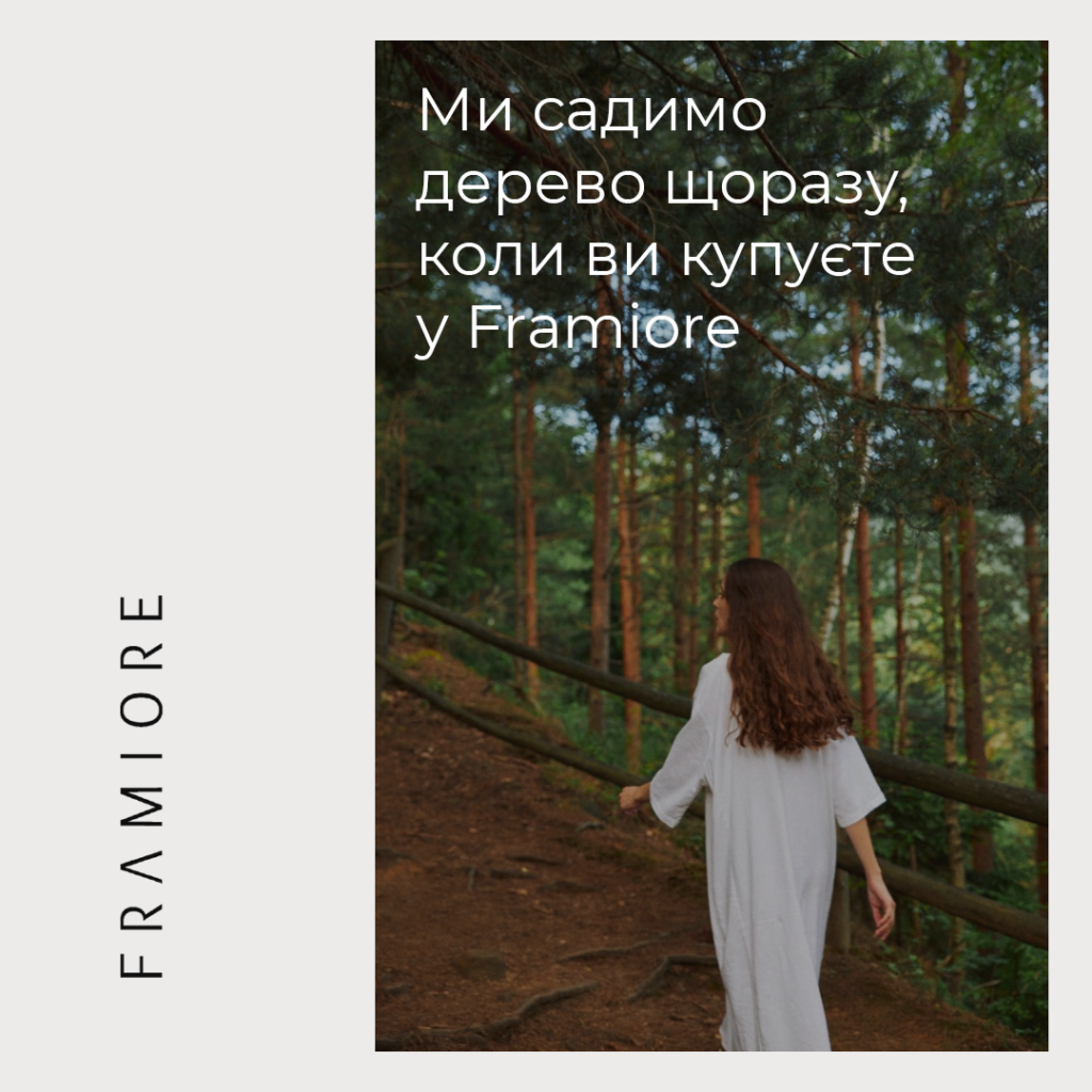 Як запустити рекламну кампанію для етнічного бренду одягу