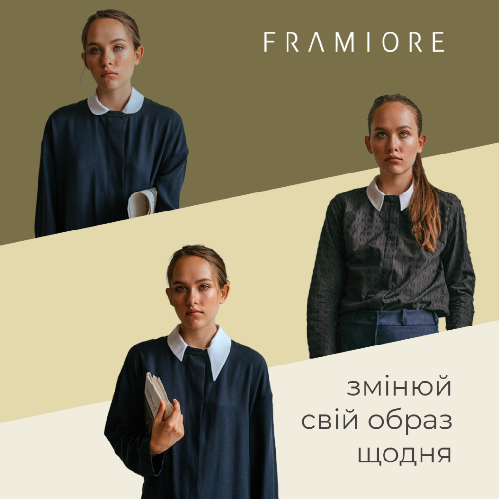 рекламна кампанія для українського бренду одягу 