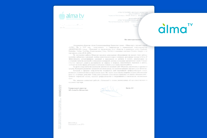 [:ru]Alma TV[:]