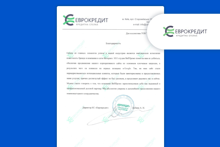 [:ru]Еврокредит[:]