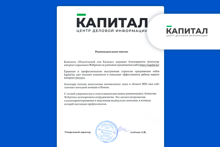 [:ru]Капитал[:]