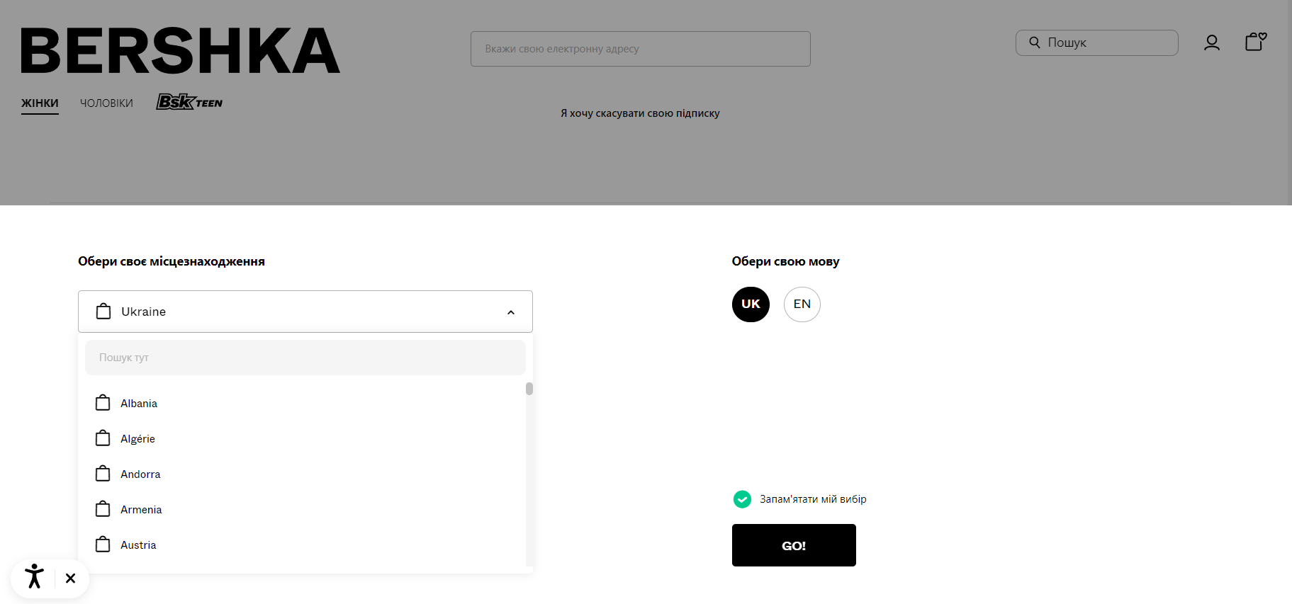 Автоматична переадресація користувачів на потрібну версію IP