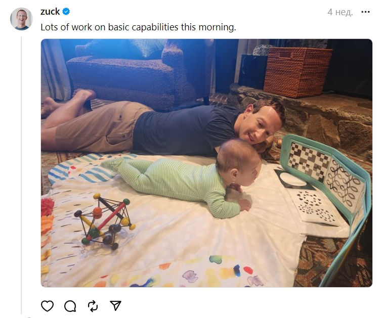 Марк Цукерберг у Threads