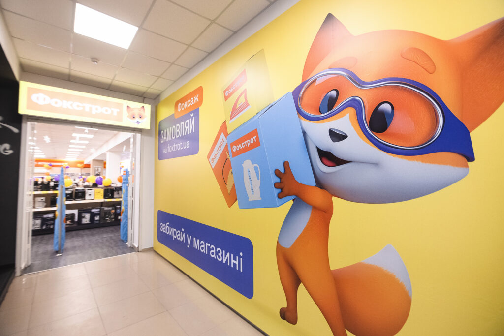 Перше інтерв'ю нового СМО Фокстрот