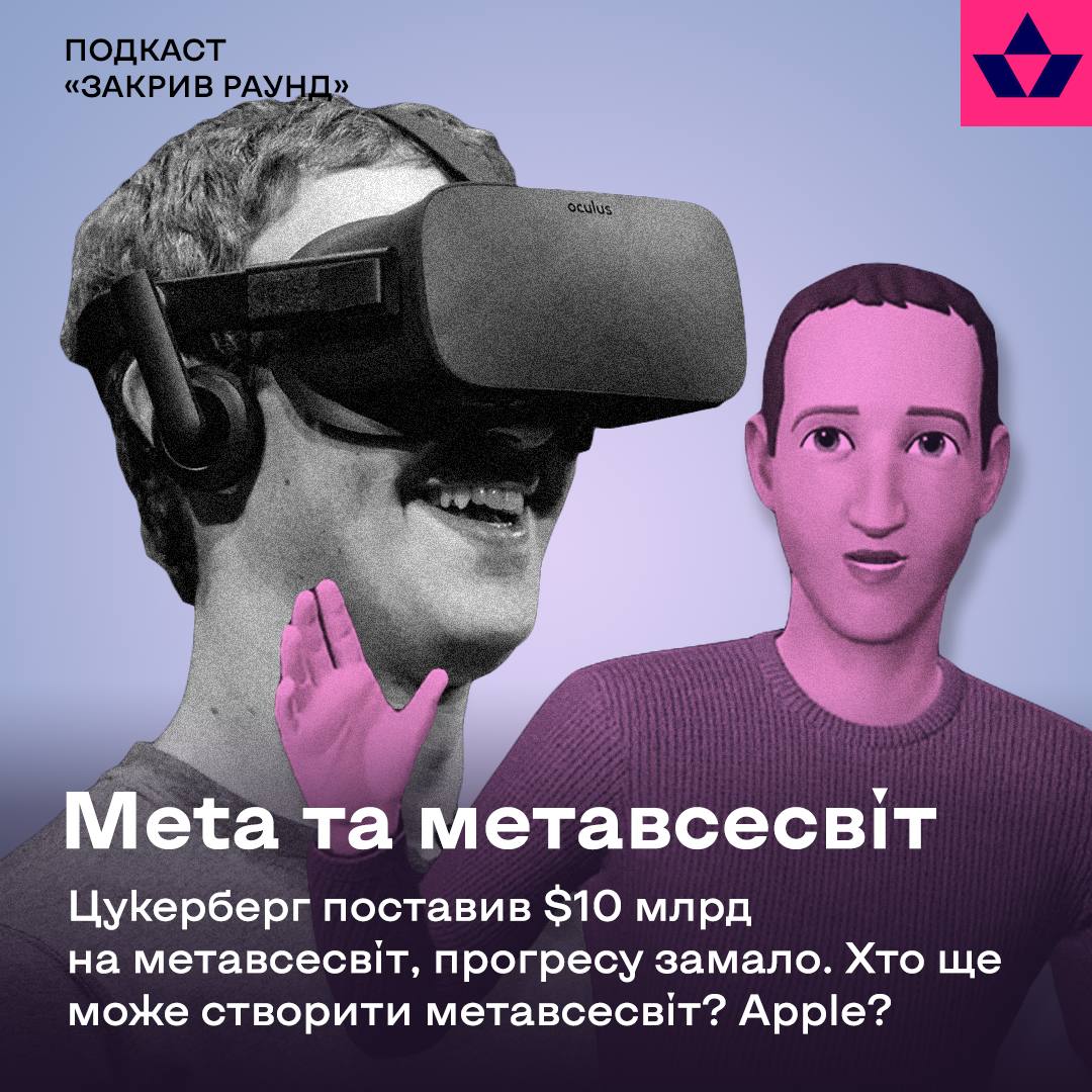 Інтерв'ю з Євгеном Яценко, СМО Favbet