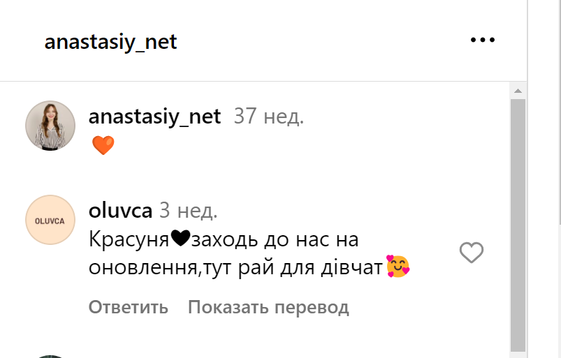 Найпоширеніші помилки молодого бізнесу в Instagram: так робити не варто