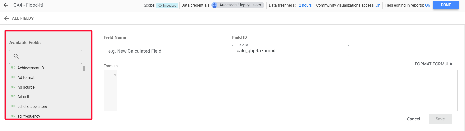 Как работать с Google Looker Studio: обзор интерфейса и базовых функций