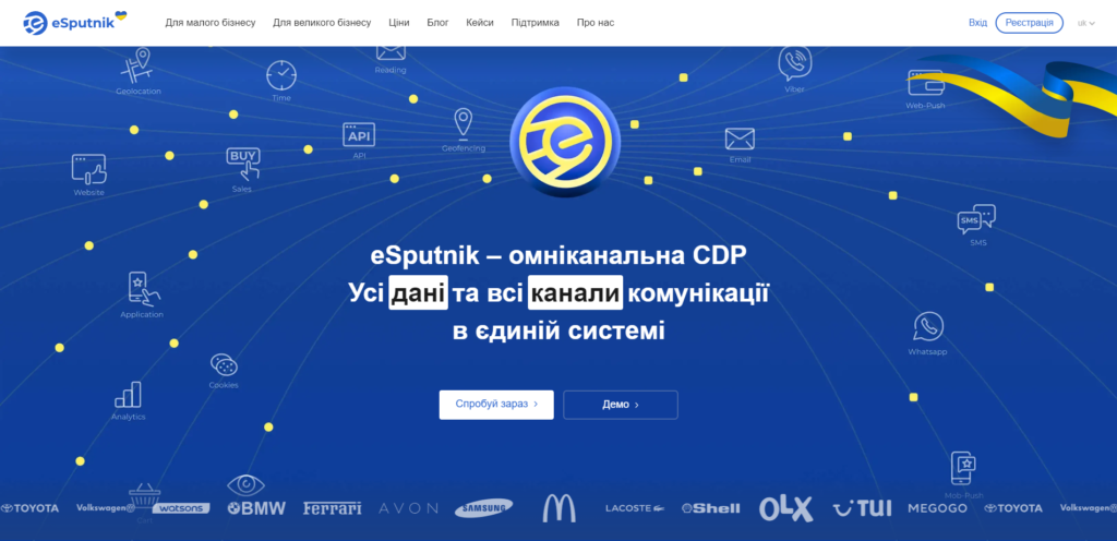 Платформа eSputnik 