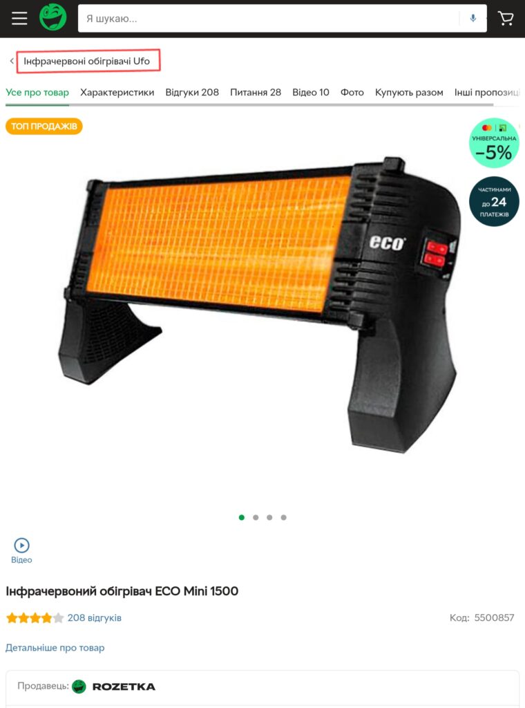 Избегайте неочевидности в навигации сайта