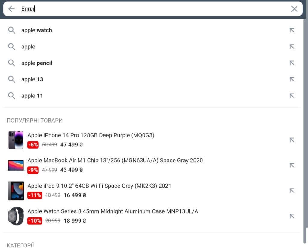 Поиск в навигации сайта